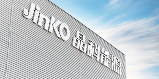 155-晶科能源巨亏