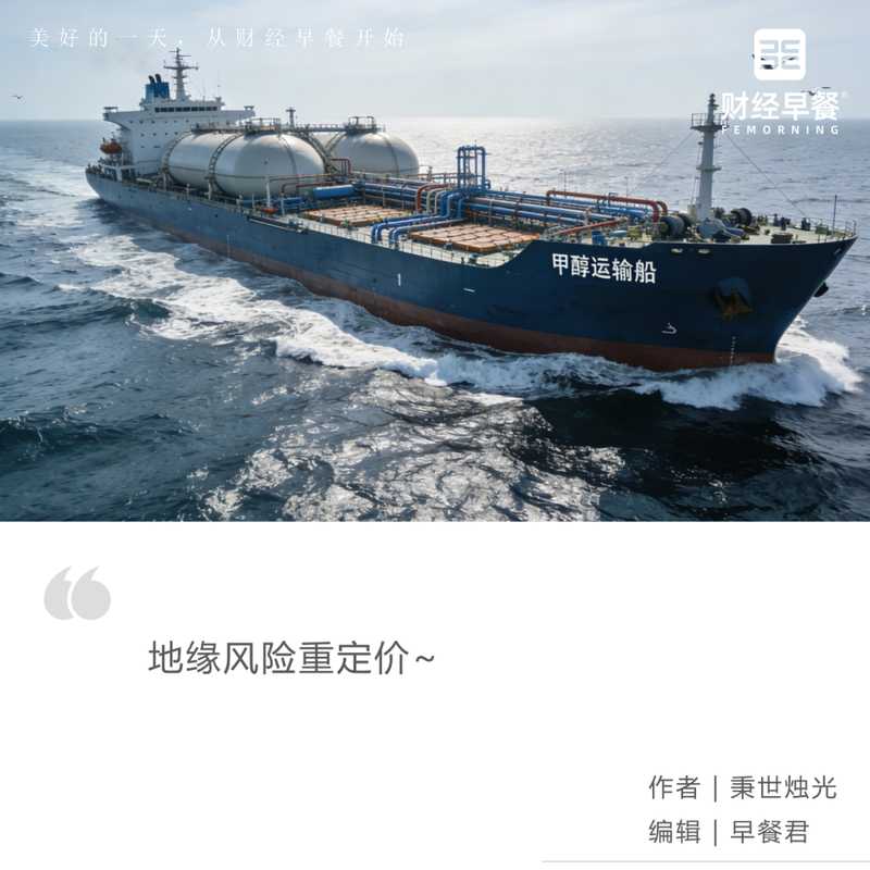 霍尔木兹海峡一声炮响，这个化工品价格迎来狂飙！