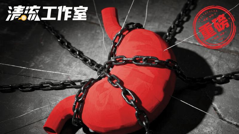  清流谁在掌控你的胃？起底百亿“飘香剂”江湖 新闻