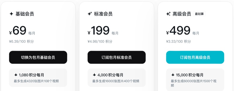  Seedance2.0从“地表最强”变“排队最长”，记者实测：基础会员要排10小时 新闻 Seedance2.0从“地表最强”变“排队最长”，记者实测：基础会员要排10小时 新闻