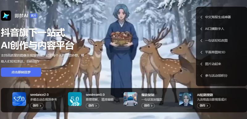  Seedance2.0从“地表最强”变“排队最长”，记者实测：基础会员要排10小时 新闻 Seedance2.0从“地表最强”变“排队最长”，记者实测：基础会员要排10小时 新闻