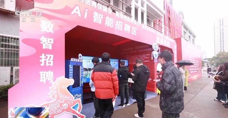 视频丨“线上+线下”多渠道输送岗位 多地开展就业服务活动 新闻 视频丨“线上+线下”多渠道输送岗位 多地开展就业服务活动 新闻