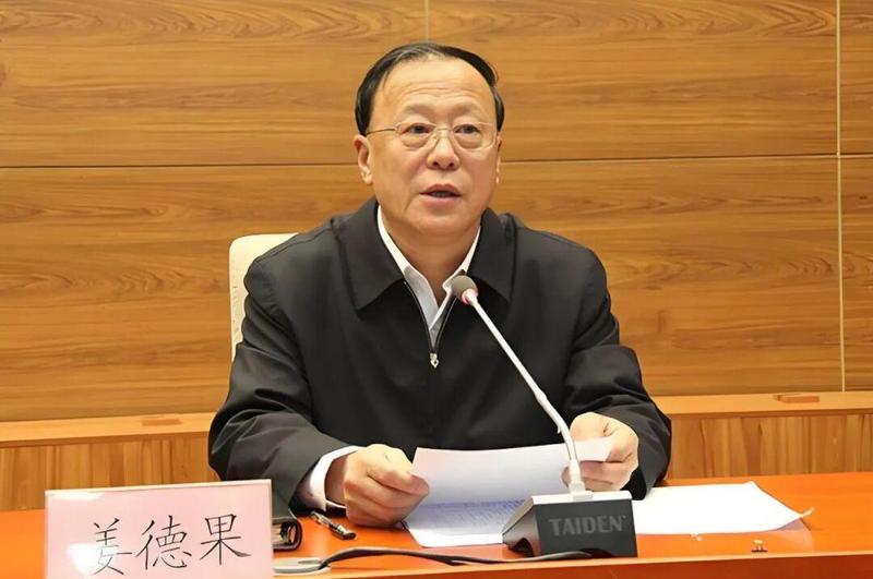 中央批准,开除姜德果、唐德智党籍 新闻