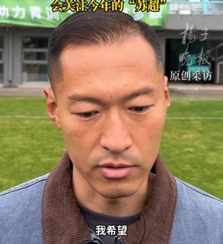 吴曦:一直有关注苏超,希望今年南京队在苏超取得好成绩 新闻