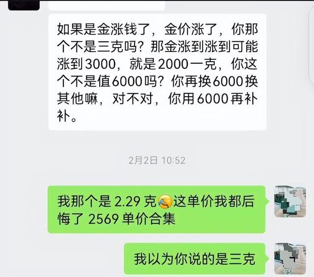  一口价黄金销售现隐忧；标签折叠手段常见，消费者需多留心。 新闻 一口价黄金销售现隐忧；标签折叠手段常见，消费者需多留心。 新闻