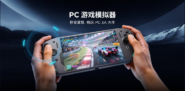  小屏电竞新王者诞生；联想拯救者Y700五代AI平板深度解析。 IT技术 小屏电竞新王者诞生；联想拯救者Y700五代AI平板深度解析。 IT技术