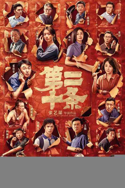 喜报不断传来；横店影视出品作品接连获得认可，再次开启全新发展阶段。