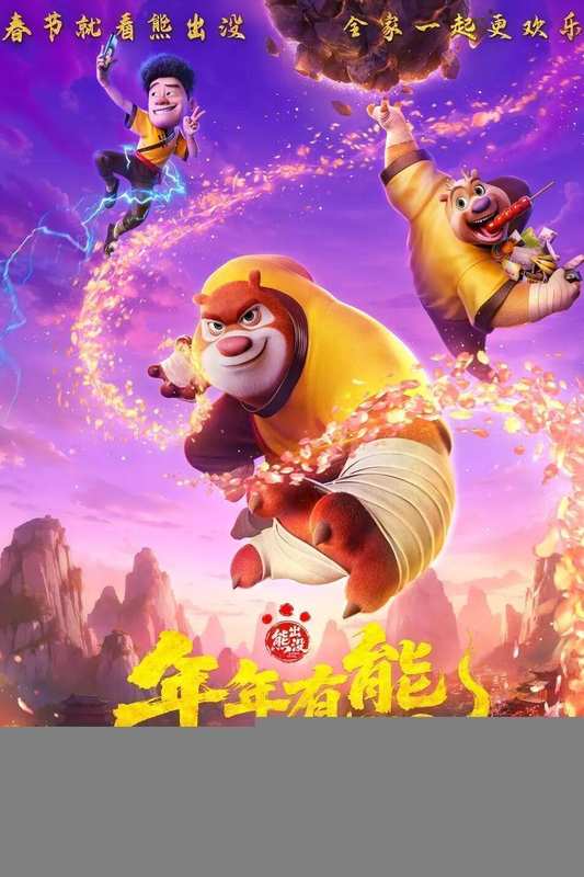  喜报不断传来；横店影视出品作品接连获得认可，再次开启全新发展阶段。 影视小说