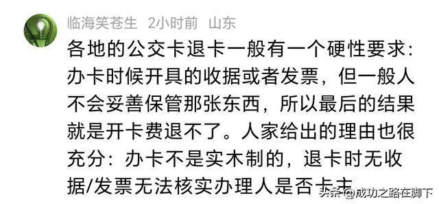  支付背后的隐形枷锁：监管风暴下的资金逻辑与用户博弈 IT技术