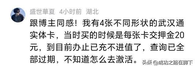  支付背后的隐形枷锁：监管风暴下的资金逻辑与用户博弈 IT技术