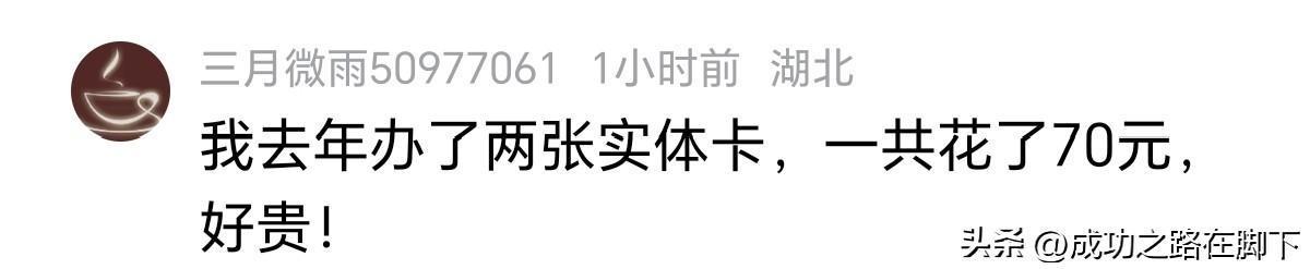  支付背后的隐形枷锁：监管风暴下的资金逻辑与用户博弈 IT技术