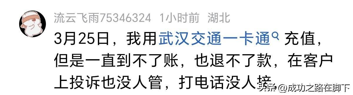  支付背后的隐形枷锁：监管风暴下的资金逻辑与用户博弈 IT技术