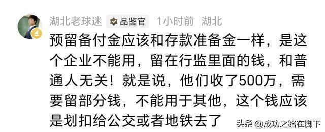  支付背后的隐形枷锁：监管风暴下的资金逻辑与用户博弈 IT技术