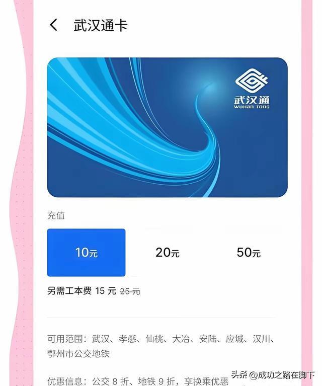  支付背后的隐形枷锁：监管风暴下的资金逻辑与用户博弈 IT技术