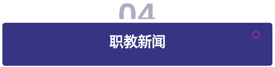  揭秘行业内幕：AI深度渗透下的教育转型与生存法则 IT技术
