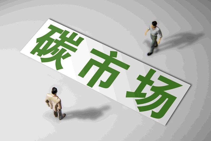  工业碳配额机制演进：从总量控制到流程优化 IT技术