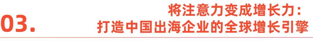  碎片化时代如何突围？Snapchat 真实社交价值能否重塑品牌增长曲线 企业服务