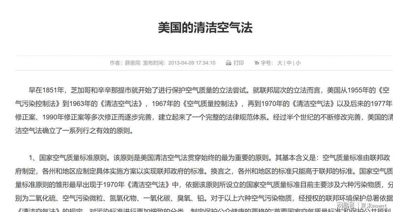  能源博弈中的系统性崩塌：从炼厂爆炸看粗暴干预的代价 股票财经