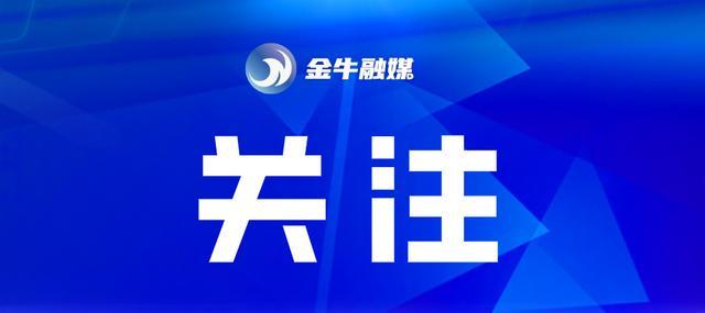 购房入学新政技术拆解：金牛区2024至2025年网签备案窗口期深度分析