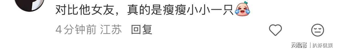  从视觉反差到舆论爆点：明星身高差背后的传播力学解析 娱乐新闻