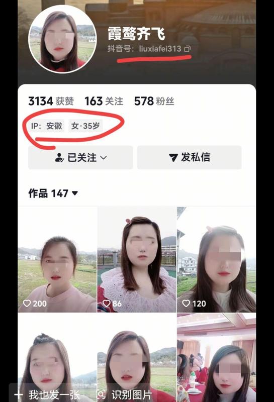  【技术复盘】安徽女童遇害案：从邻里纠纷到悲剧的完整链路深度剖析 新闻