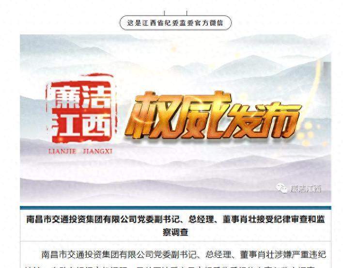  那个从大专走出来的国企高管，为什么亲手毁掉了自己的剧本 情感心理