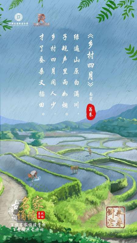  技术视角下的《乡村四月》：白描手法与意象系统的深度解析 文化旅游