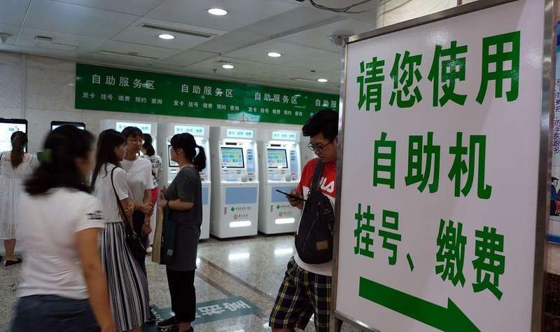  医疗改革深度解读：五大核心举措重塑就医体验全流程 健康养生