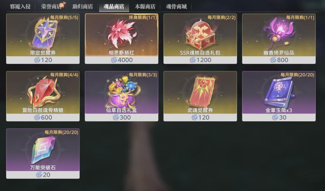  【数值深扒】星象系统底层逻辑重构：官方这波减负藏着什么设计哲学？ 游戏攻略