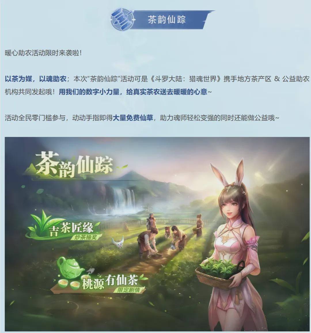  【数值深扒】星象系统底层逻辑重构：官方这波减负藏着什么设计哲学？ 游戏攻略