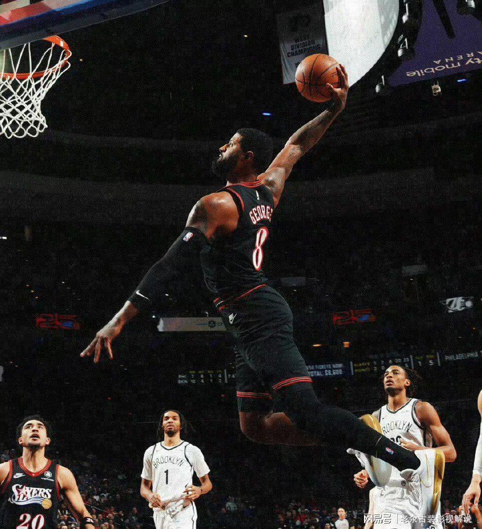  【数据解码】禁赛25场背后的攻防进化论：乔治如何完成职业寿命重置 体育新闻