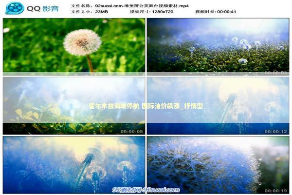 霍尔木兹海峡停航 国际油价飙涨_抒情型 新闻