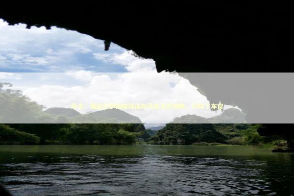 马卡：赛前巴萨极端球迷向马竞大巴掷物，打碎了车窗