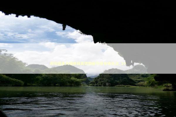 政治因素大幅削弱英镑势能引发市场关注_10 新闻